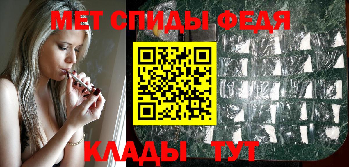 АМФ 98% Октябрьский