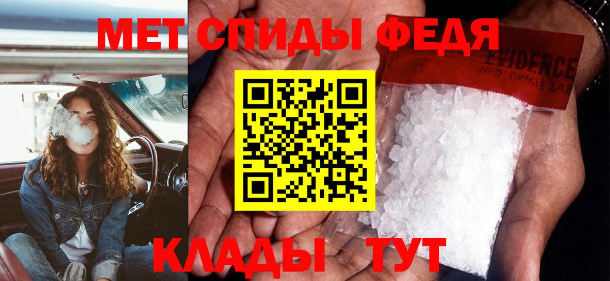 Amphetamine  Вход с VPN  Октябрьский  Амфетамин  АМФЕТАМИН 97% 
