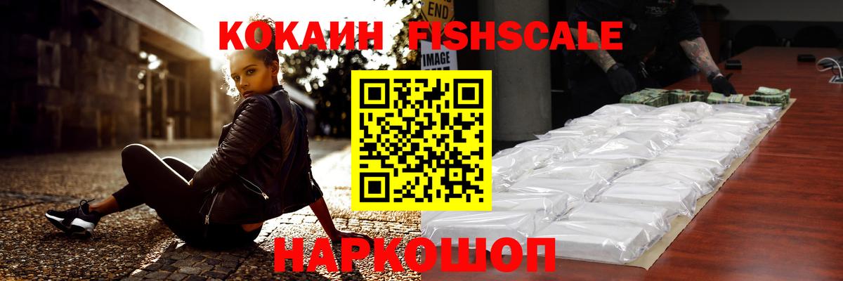 Кокаин  КОКАИН Боливия  Cocaine Колумбийский  Вход с VPN  Октябрьский 