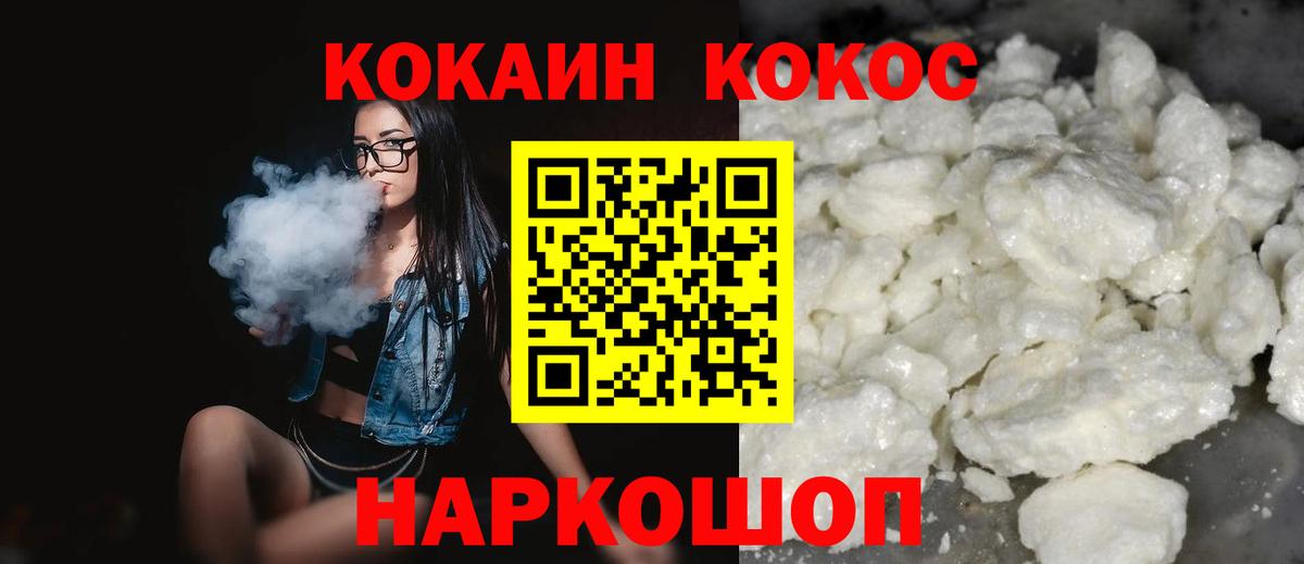 COCAIN Боливия Октябрьский