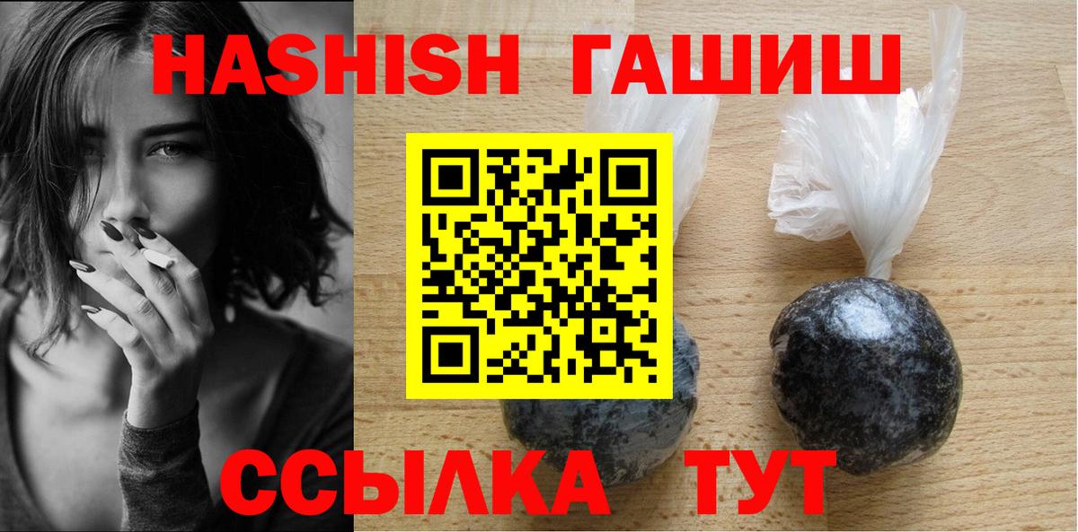 Октябрьский  ГАШ  Канабис  КОКАИН  Меф кристаллы  Вход с VPN  КОКАИН  ГАШ 