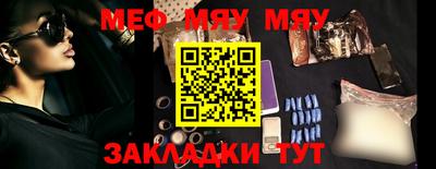 амфетамин Новокубанск