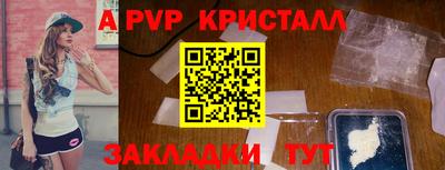 стафф Новозыбков