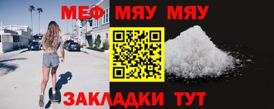 амфетамин Новокубанск