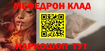 амфетамин Новокубанск