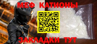 стафф Новозыбков