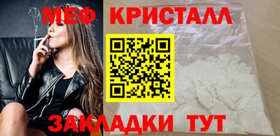амфетамин Новокубанск