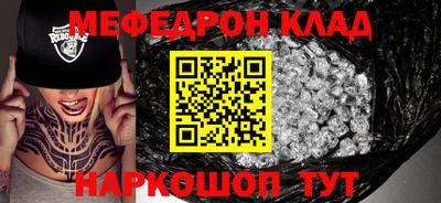 стафф Новозыбков
