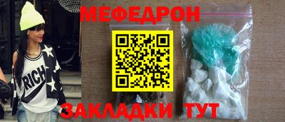 стафф Новозыбков