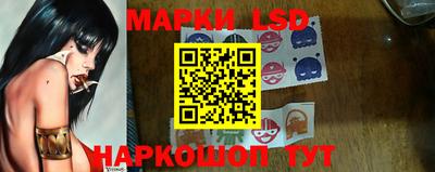 амфетамин Новокубанск