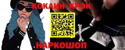 амфетамин Новокубанск