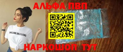 амфетамин Новокубанск