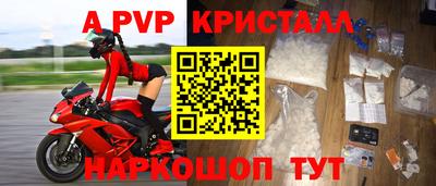 амфетамин Новокубанск