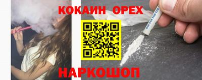 mix Новодвинск