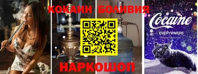 амфетамин Новокубанск