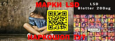 стафф Новозыбков