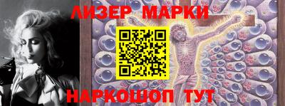 стафф Новозыбков