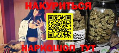 стафф Новозыбков