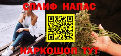 амфетамин Новокубанск