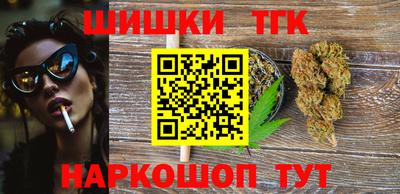 стафф Новозыбков