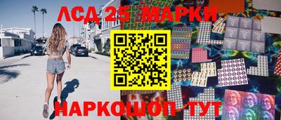 амфетамин Новокубанск