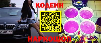 стафф Новозыбков