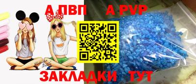 амфетамин Новокубанск
