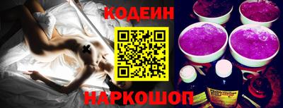 стафф Новозыбков