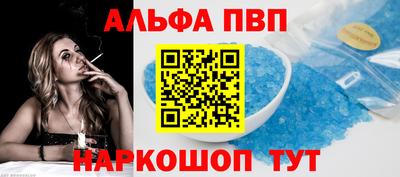 стафф Новозыбков