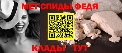 амфетамин Новокубанск
