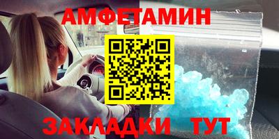 стафф Новозыбков