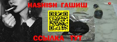 амфетамин Новокубанск