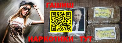 амфетамин Новокубанск