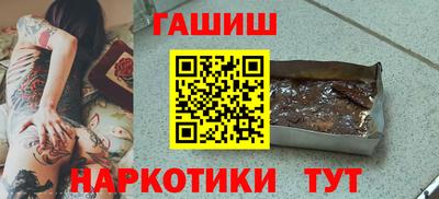 стафф Новозыбков