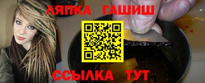 амфетамин Новокубанск