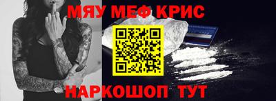 стафф Новозыбков