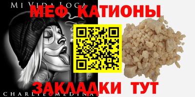 mix Новодвинск