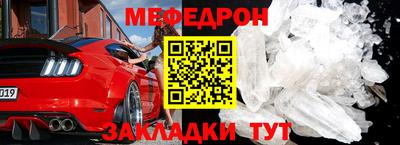 mix Новодвинск