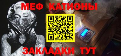 стафф Новозыбков
