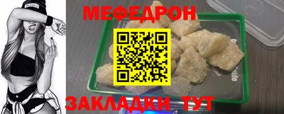 стафф Новозыбков