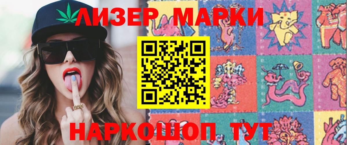LSD-25 экстази кислота  Вход с VPN  Октябрьский 