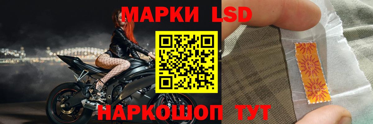 Лсд 25 экстази кислота Октябрьский