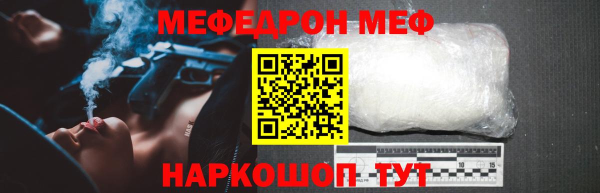 Октябрьский  Меф 4 MMC  Меф  МЯУ-МЯУ 4 MMC  Вход с VPN 