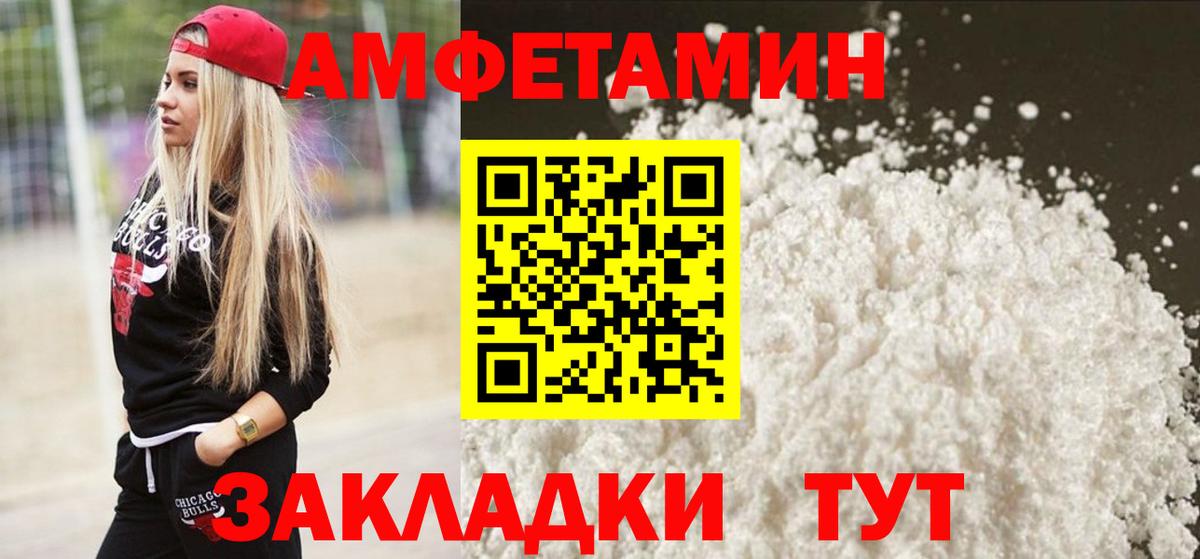 Первитин Декстрометамфетамин 99.9% Октябрьский