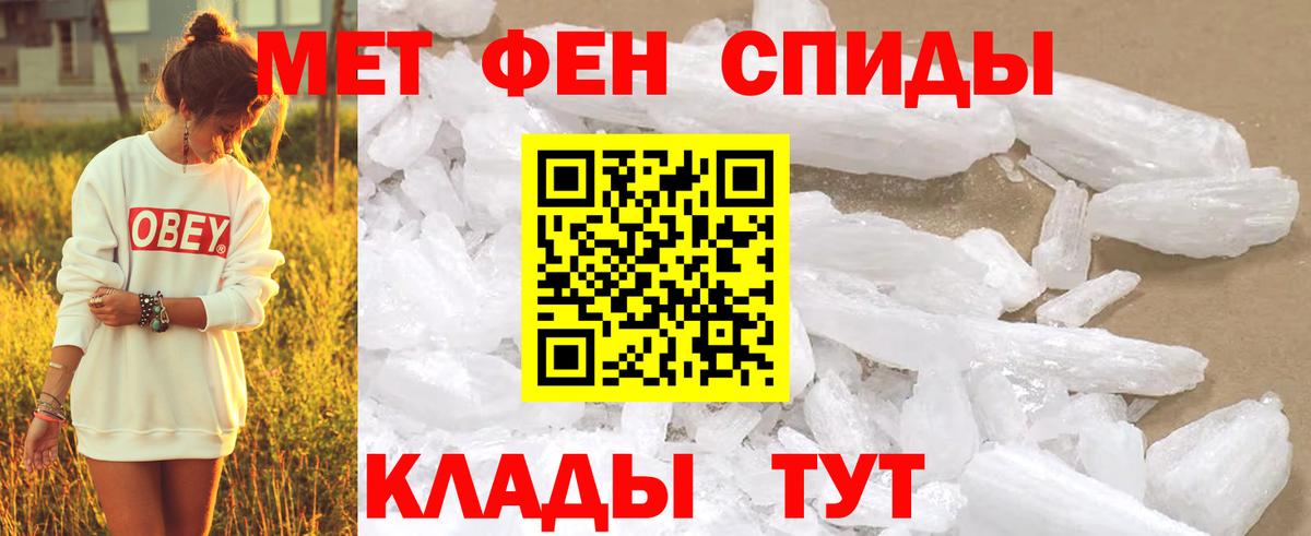 Октябрьский  МЕТАМФЕТАМИН мет  Вход с VPN  МЕТАМФЕТАМИН мет 