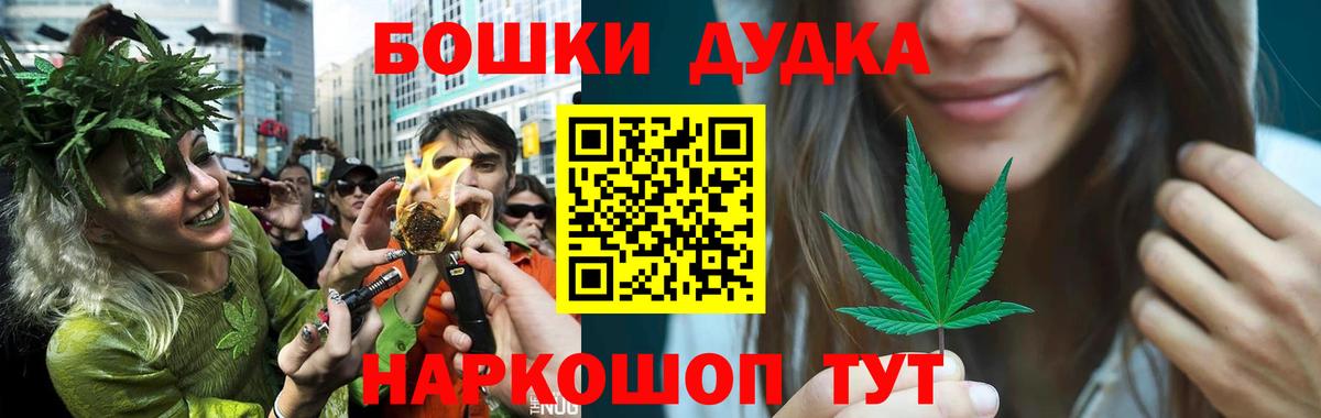 Шишки марихуана тримм Октябрьский